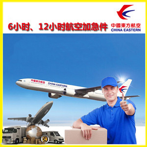 湛江机场快运公司谈空运的四大作用是什么